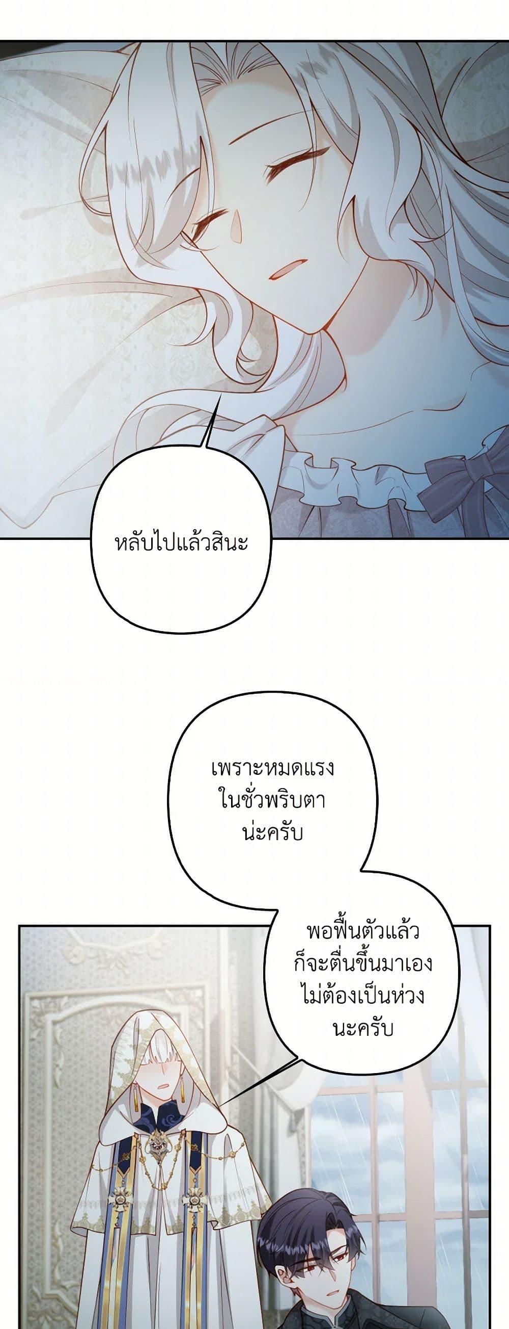 Manga-lc-com อ่านมังงะ อ่านการ์ตูน ออนไลน์ ฟรี Raising the Children of the Main Characters ตอนที่ 1 2 3 4 5 6 7 8 9 10 11 12 13 14 ฟรี ไม่มีโฆษณา Manga-lc - อ่าน มังงะ อ่าน การ์ตูน ออนไลน์ อ่านมังงะ ฟรี