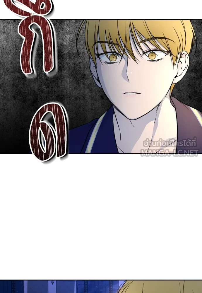 เลดี้มินต์ ตอนที่ 16 รูปที่ 15