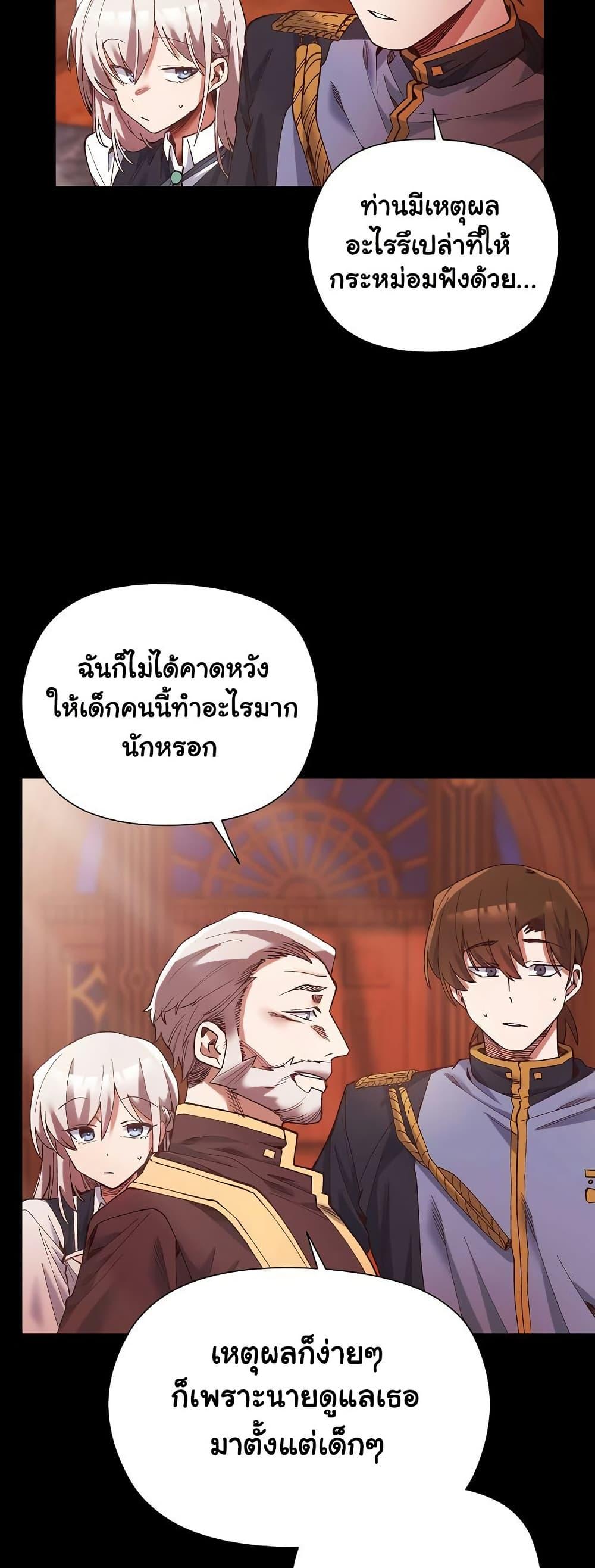 Doujin-Lc- อ่าน โดจิน มังฮวา เกาหลี ญี่ปุ่น จีน แปลไทย I Will Protect the Lady ตอนที่ 1 2 3 4 5 6 7 8 9 10 11 12 13 14 ฟรี ไม่มีโฆษณา อ่าน โดจิน Manhwa เกาหลี ญี่ปุ่น จีน เรามีครบ คัดมาให้เน้นๆ โดจิน 18+ รับประกันความฟินโดย  Doujin Lc