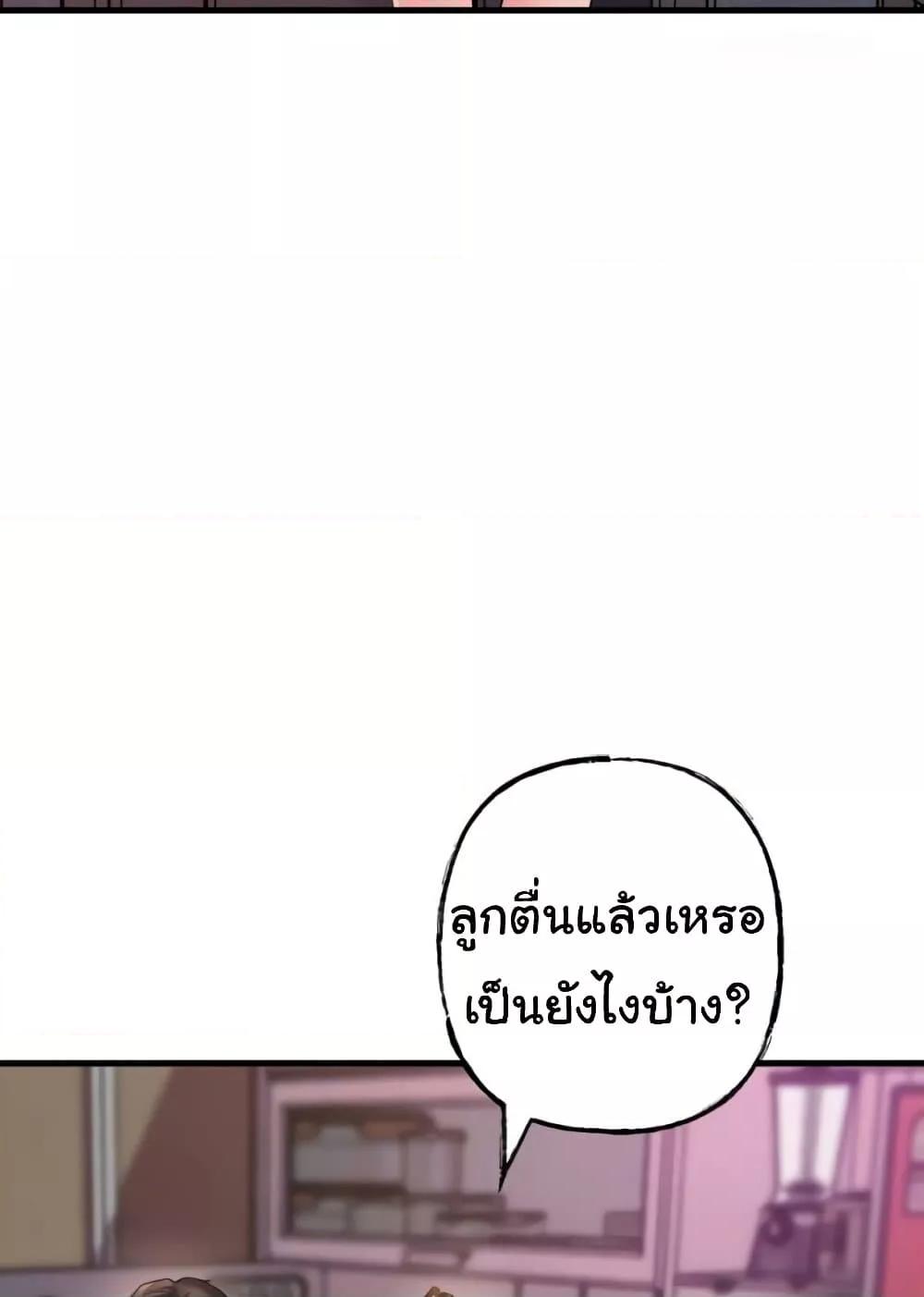 Doujin-Lc- อ่าน โดจิน มังฮวา เกาหลี ญี่ปุ่น จีน แปลไทย Not the Daughter, but the Mother ตอนที่ 1 2 3 4 5 6 7 8 9 10 11 12 13 14 ฟรี ไม่มีโฆษณา อ่าน โดจิน Manhwa เกาหลี ญี่ปุ่น จีน เรามีครบ คัดมาให้เน้นๆ โดจิน 18+ รับประกันความฟินโดย  Doujin Lc
