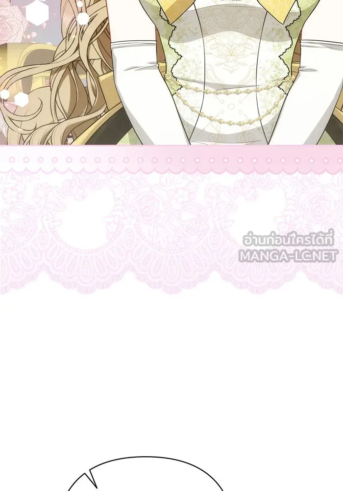 ละครชีวิตลิขิตรัก ตอนที่ 15 รูปที่ 48