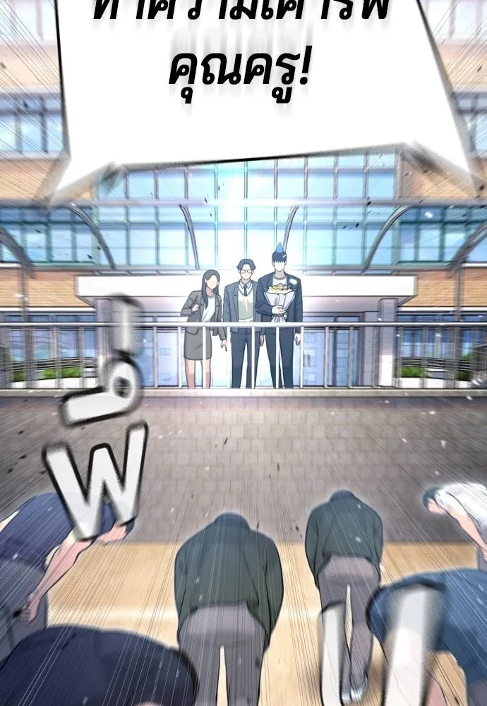 คูเซรา ตอนที่ 11 รูปที่ 5