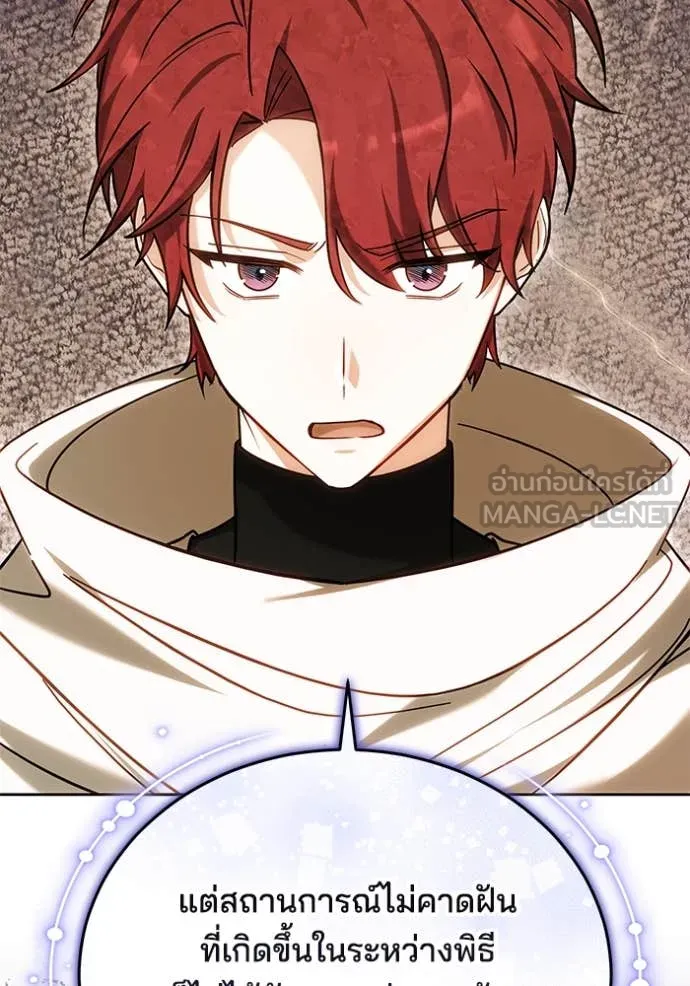 เจ้าสาวอัคนีดำ ตอนที่ 100 รูปที่ 59
