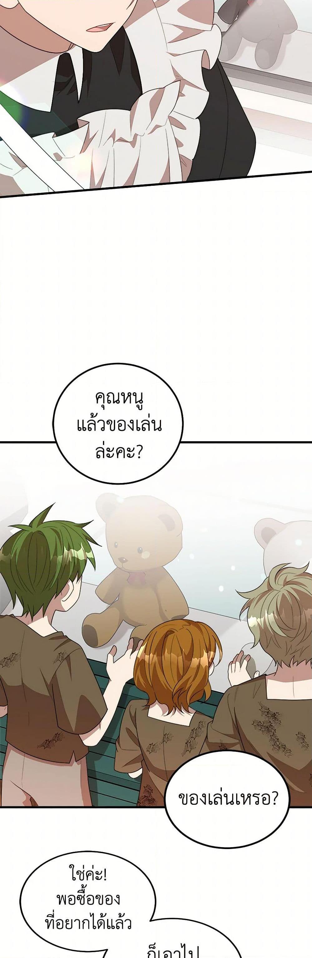 Manga-lc-com อ่านมังงะ อ่านการ์ตูน ออนไลน์ ฟรี Four Dangerous Brothers to My Rescue ตอนที่ 1 2 3 4 5 6 7 8 9 10 11 12 13 14 ฟรี ไม่มีโฆษณา Manga-lc - อ่าน มังงะ อ่าน การ์ตูน ออนไลน์ อ่านมังงะ ฟรี