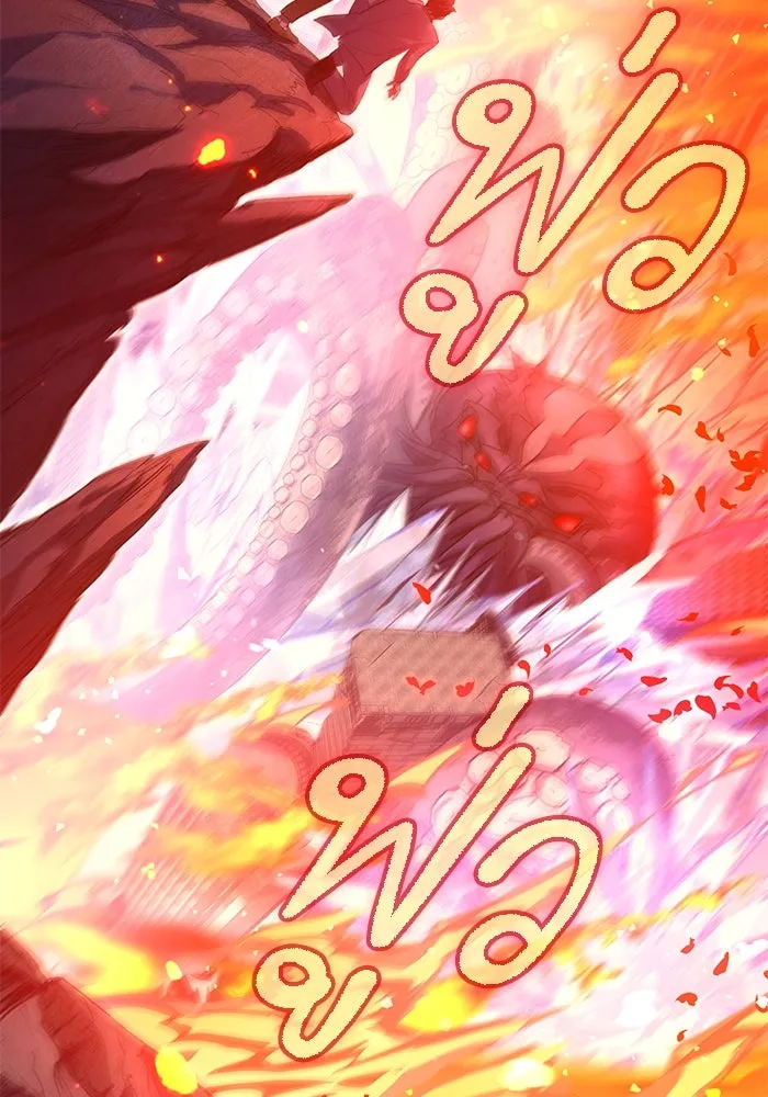 My S-Class Hunters ตอนที่ 117 ทำความสะอาดเรียบร้อย รูปที่ 67