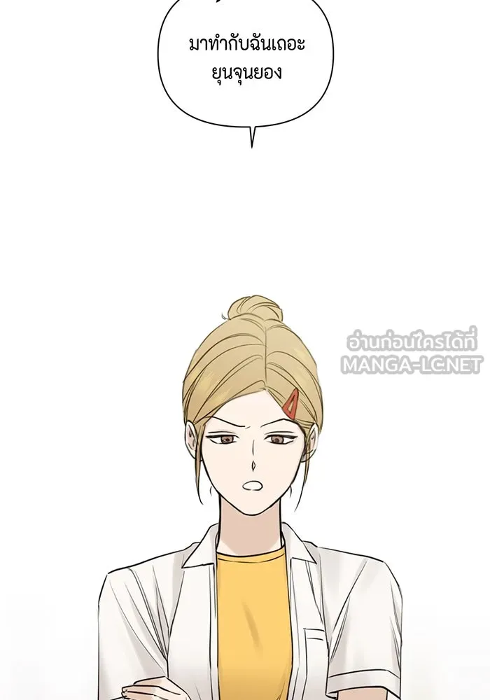 เพียงรุ่งอรุณ ตอนที่ 17 รูปที่ 3