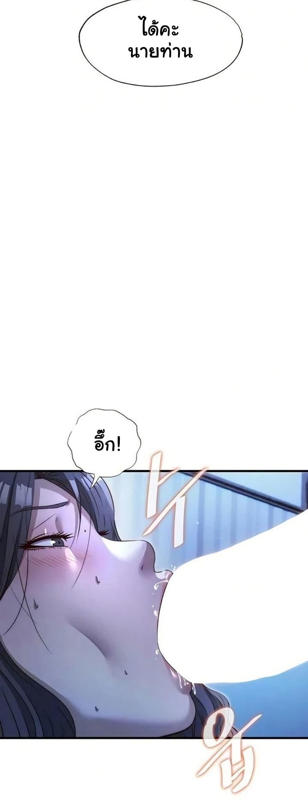 Doujin-Lc- อ่าน โดจิน มังฮวา เกาหลี ญี่ปุ่น จีน แปลไทย A Situation Full ตอนที่ 1 2 3 4 5 6 7 8 9 10 11 12 13 14 ฟรี ไม่มีโฆษณา อ่าน โดจิน Manhwa เกาหลี ญี่ปุ่น จีน เรามีครบ คัดมาให้เน้นๆ โดจิน 18+ รับประกันความฟินโดย  Doujin Lc