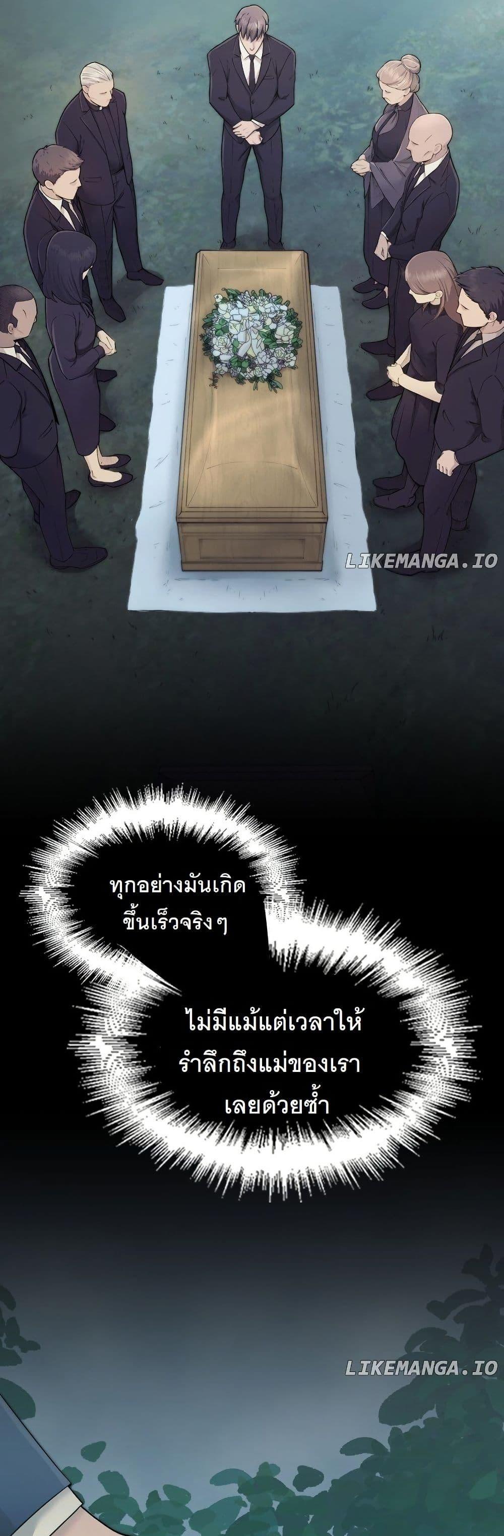 Manga-lc-com อ่านมังงะ อ่านการ์ตูน ออนไลน์ ฟรี Paranoid Mage ตอนที่ 1 2 3 4 5 6 7 8 9 10 11 12 13 14 ฟรี ไม่มีโฆษณา Manga-lc - อ่าน มังงะ อ่าน การ์ตูน ออนไลน์ อ่านมังงะ ฟรี