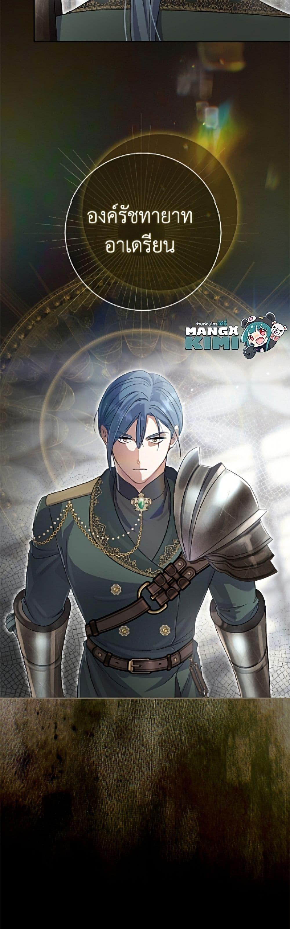 Manga-lc-com อ่านมังงะ อ่านการ์ตูน ออนไลน์ ฟรี The Villain’s Match Is Too Perfect ตอนที่ 1 2 3 4 5 6 7 8 9 10 11 12 13 14 ฟรี ไม่มีโฆษณา Manga-lc - อ่าน มังงะ อ่าน การ์ตูน ออนไลน์ อ่านมังงะ ฟรี