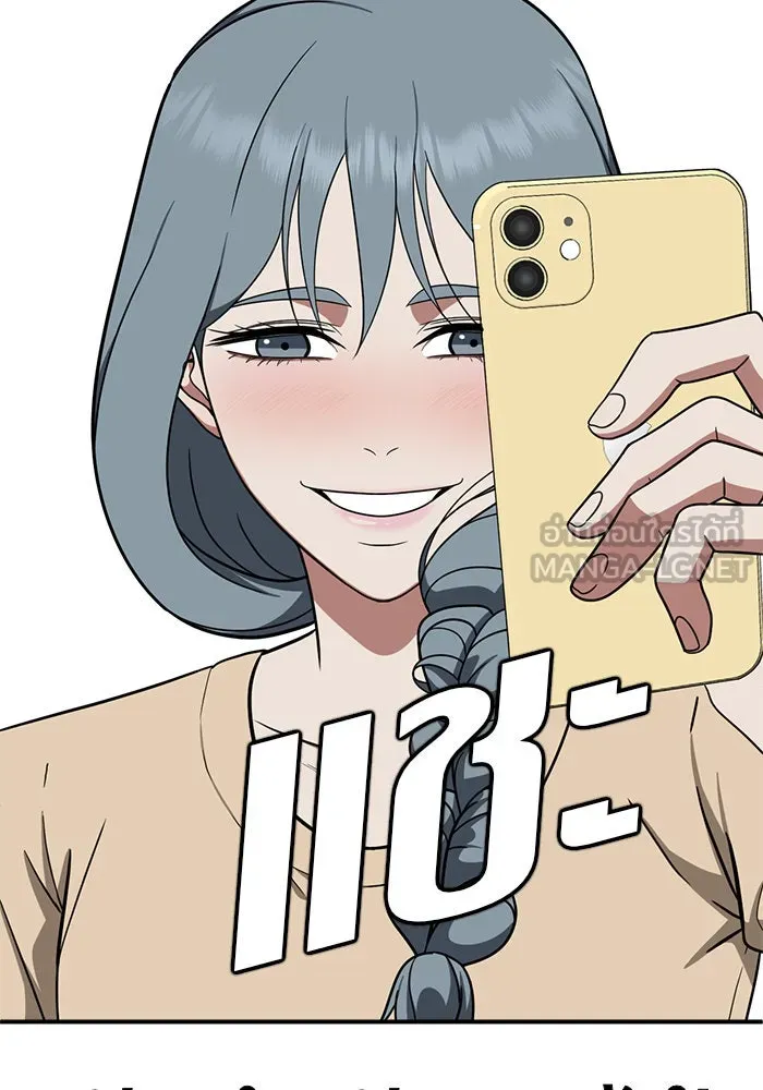 ช่วยเปลี่ยนฉันที ตอนที่ 127. ฮันซองจิน 5 รูปที่ 102