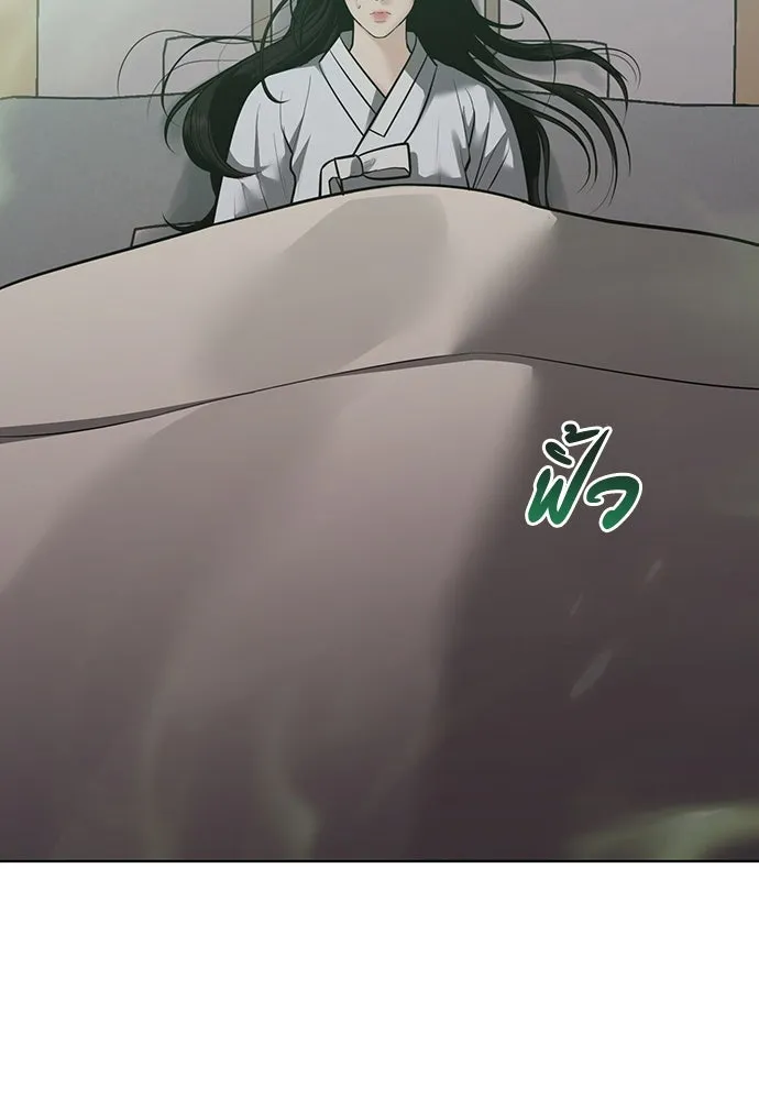 ความลับของสาวร่างทรง ตอนที่ 33 รูปที่ 28