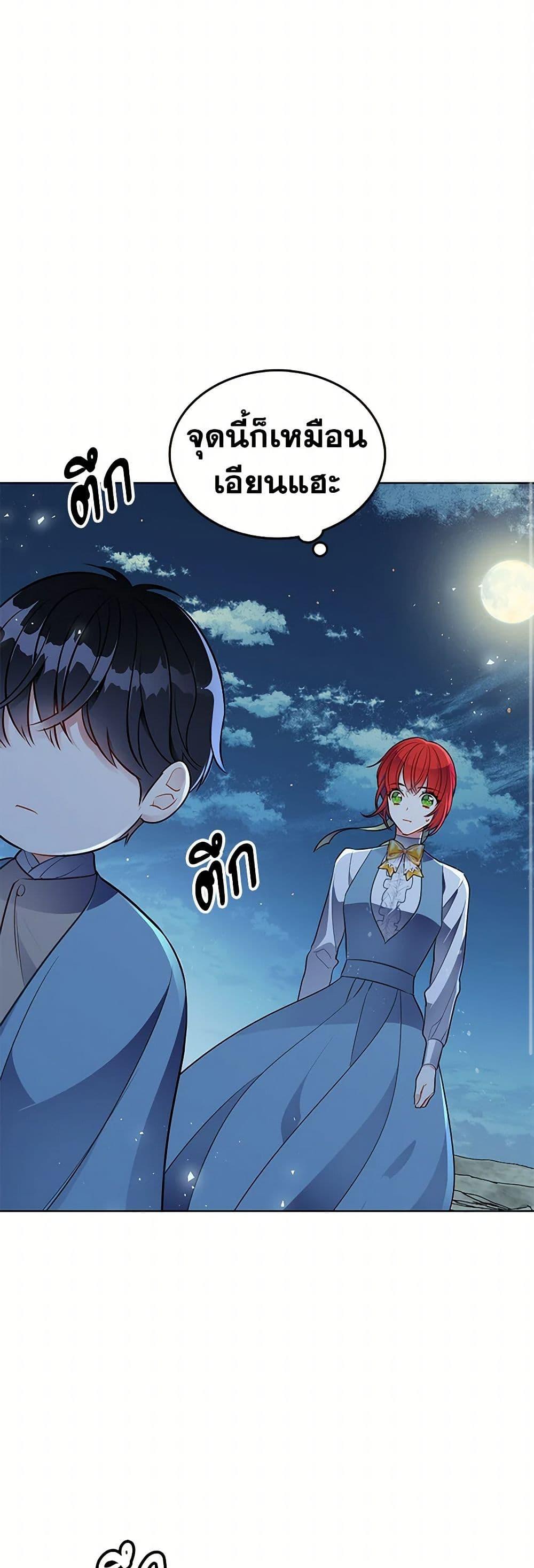 Manga-lc-com อ่านมังงะ อ่านการ์ตูน ออนไลน์ ฟรี The Detective Of Muiella ตอนที่ 1 2 3 4 5 6 7 8 9 10 11 12 13 14 ฟรี ไม่มีโฆษณา Manga-lc - อ่าน มังงะ อ่าน การ์ตูน ออนไลน์ อ่านมังงะ ฟรี