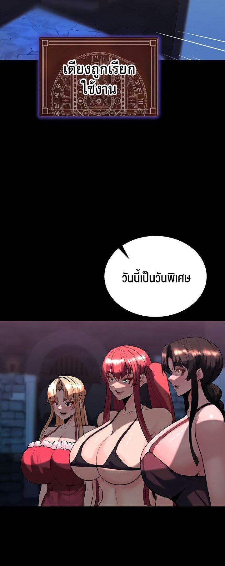 Doujin-Lc- อ่าน โดจิน มังฮวา เกาหลี ญี่ปุ่น จีน แปลไทย Corruption in the Dungeon ตอนที่ 1 2 3 4 5 6 7 8 9 10 11 12 13 14 ฟรี ไม่มีโฆษณา อ่าน โดจิน Manhwa เกาหลี ญี่ปุ่น จีน เรามีครบ คัดมาให้เน้นๆ โดจิน 18+ รับประกันความฟินโดย  Doujin Lc