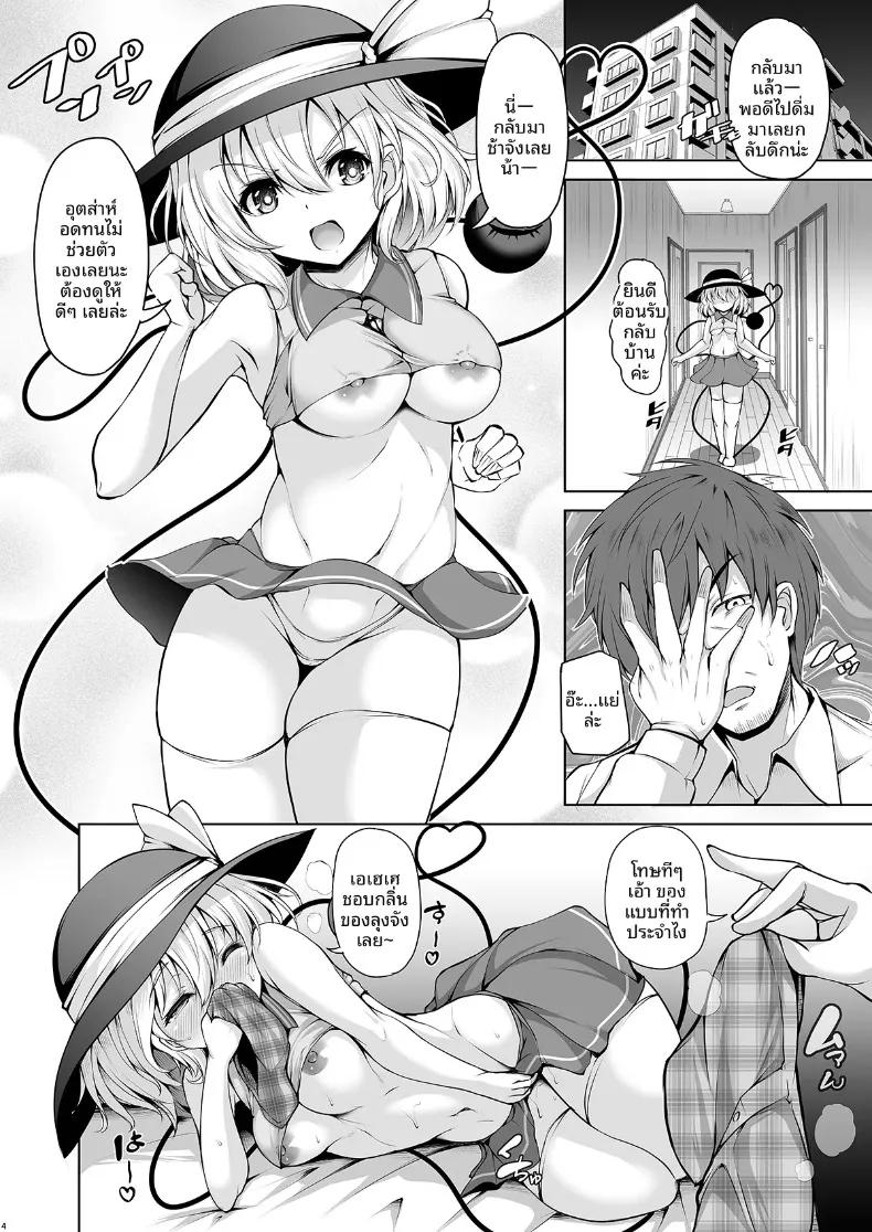 Doujin-Lc- อ่าน โดจิน มังฮวา เกาหลี ญี่ปุ่น จีน แปลไทย น้องโคอิชิชอบความรักที่เร่าร้อนและรุนแรง (Koza) (Touhou Project) ตอนที่ 1 2 3 4 5 6 7 8 9 10 11 12 13 14 ฟรี ไม่มีโฆษณา อ่าน โดจิน Manhwa เกาหลี ญี่ปุ่น จีน เรามีครบ คัดมาให้เน้นๆ โดจิน 18+ รับประกันความฟินโดย  Doujin Lc