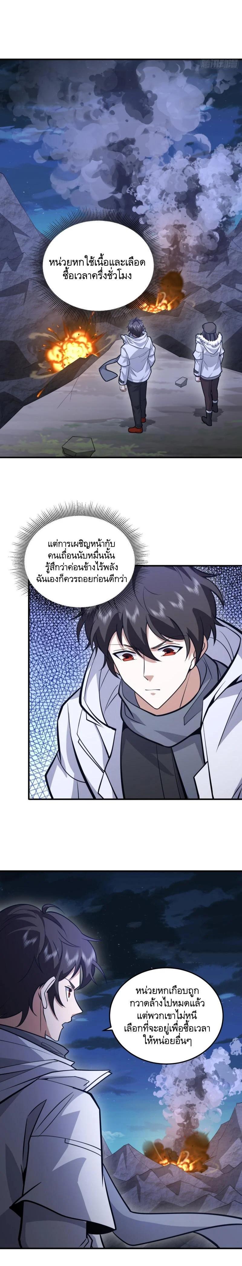 Manga-lc-com อ่านมังงะ อ่านการ์ตูน ออนไลน์ ฟรี The First Order ตอนที่ 1 2 3 4 5 6 7 8 9 10 11 12 13 14 ฟรี ไม่มีโฆษณา Manga-lc - อ่าน มังงะ อ่าน การ์ตูน ออนไลน์ อ่านมังงะ ฟรี