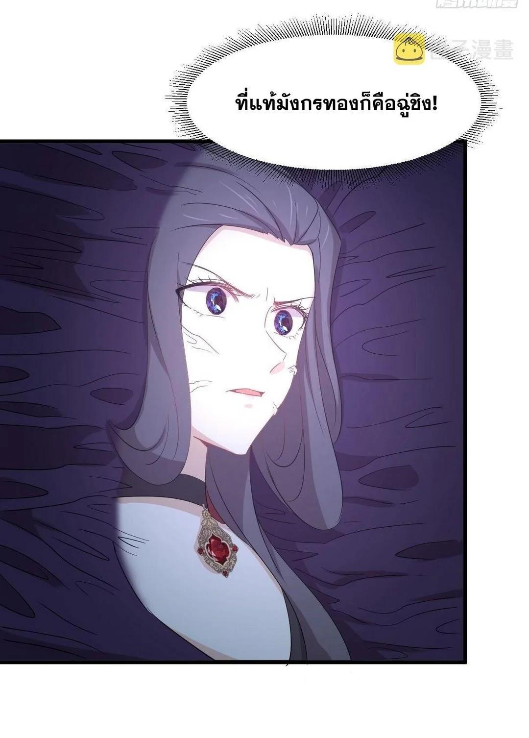 Manga-lc-com อ่านมังงะ อ่านการ์ตูน ออนไลน์ ฟรี Immortal Swordsman in the Reverse World ตอนที่ 1 2 3 4 5 6 7 8 9 10 11 12 13 14 ฟรี ไม่มีโฆษณา Manga-lc - อ่าน มังงะ อ่าน การ์ตูน ออนไลน์ อ่านมังงะ ฟรี