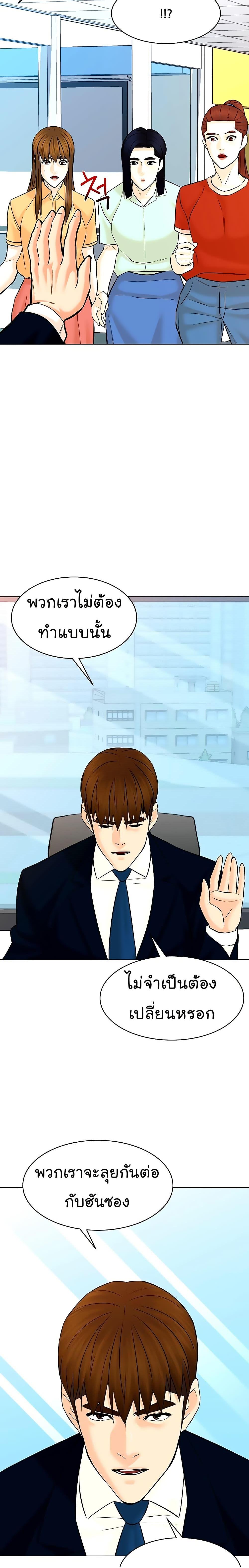 Manga-lc-com อ่านมังงะ อ่านการ์ตูน ออนไลน์ ฟรี From the Grave and Back ตอนที่ 1 2 3 4 5 6 7 8 9 10 11 12 13 14 ฟรี ไม่มีโฆษณา Manga-lc - อ่าน มังงะ อ่าน การ์ตูน ออนไลน์ อ่านมังงะ ฟรี