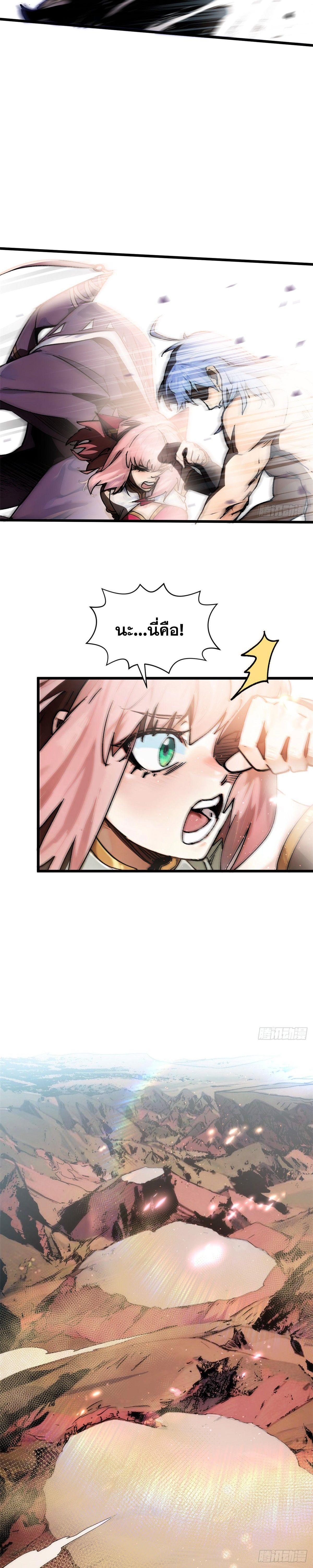 Manga-lc-com อ่านมังงะ อ่านการ์ตูน ออนไลน์ ฟรี Top Tier Providence ตอนที่ 1 2 3 4 5 6 7 8 9 10 11 12 13 14 ฟรี ไม่มีโฆษณา Manga-lc - อ่าน มังงะ อ่าน การ์ตูน ออนไลน์ อ่านมังงะ ฟรี