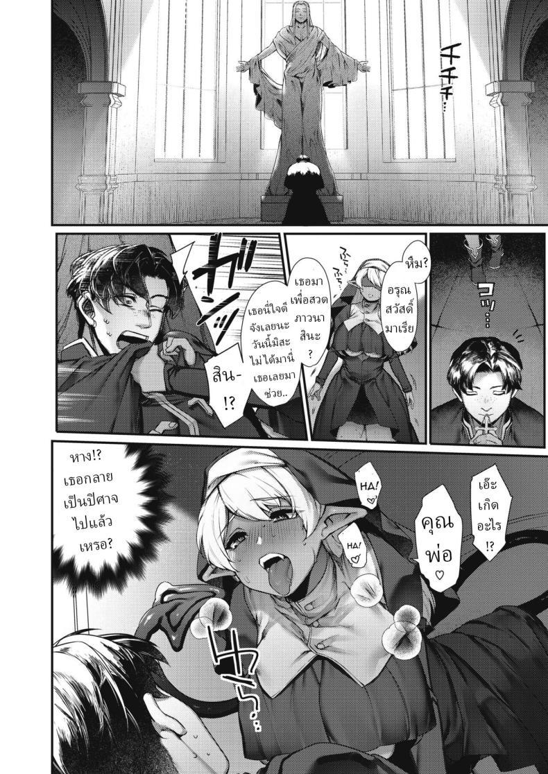 Doujin-Lc- อ่าน โดจิน มังฮวา เกาหลี ญี่ปุ่น จีน แปลไทย สีขาวที่แปดเปื้อน [Tamabon] ตอนที่ 1 2 3 4 5 6 7 8 9 10 11 12 13 14 ฟรี ไม่มีโฆษณา อ่าน โดจิน Manhwa เกาหลี ญี่ปุ่น จีน เรามีครบ คัดมาให้เน้นๆ โดจิน 18+ รับประกันความฟินโดย  Doujin Lc