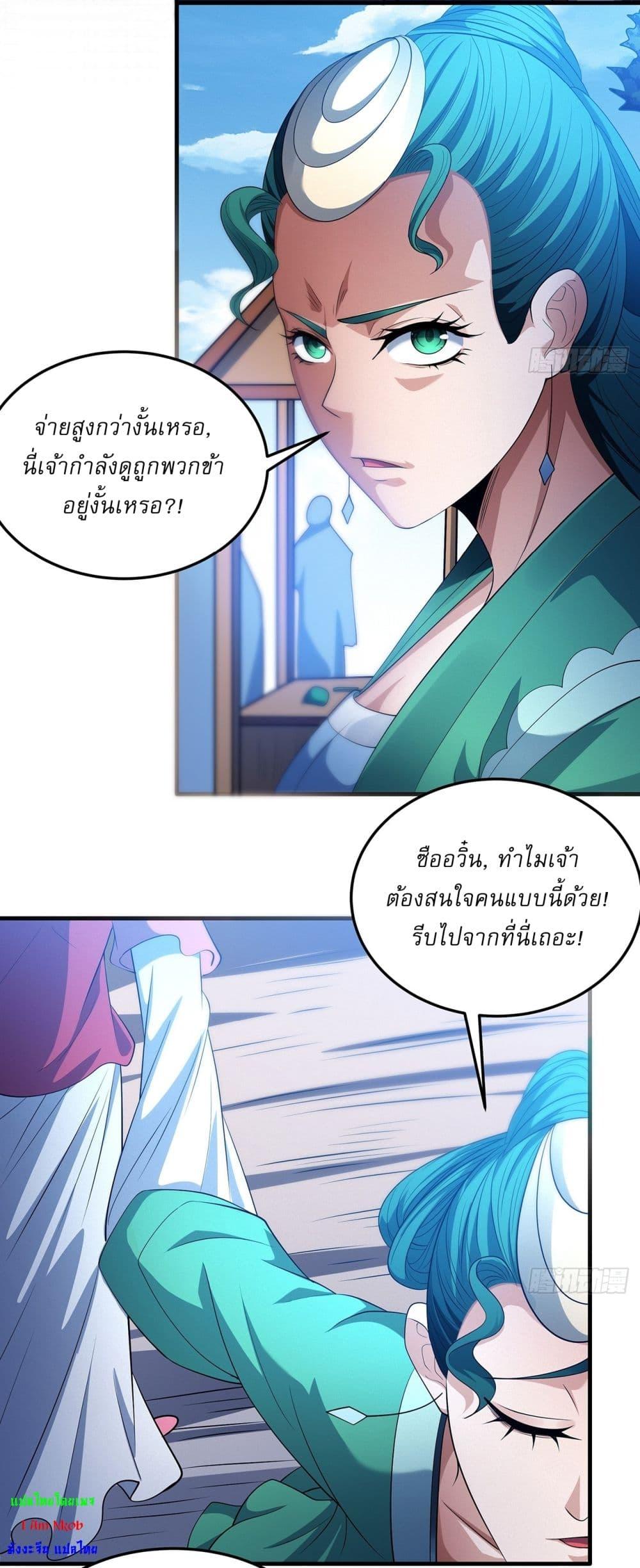 Manga-lc-com อ่านมังงะ อ่านการ์ตูน ออนไลน์ ฟรี God of Martial Arts ตอนที่ 1 2 3 4 5 6 7 8 9 10 11 12 13 14 ฟรี ไม่มีโฆษณา Manga-lc - อ่าน มังงะ อ่าน การ์ตูน ออนไลน์ อ่านมังงะ ฟรี