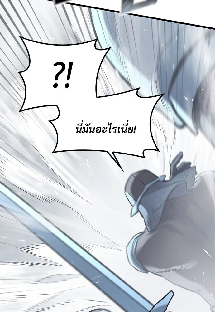 อัศวินวันเดียว ตอนที่ 19 รูปที่ 28