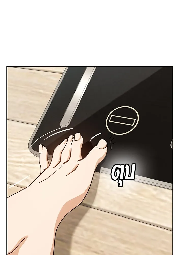 โชคชะตานำพารัก ตอนที่ 20 ทำดีไหม รูปที่ 89