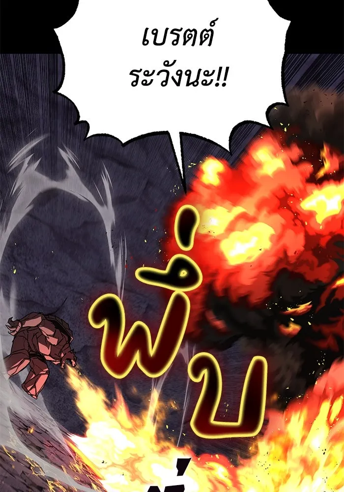 ชีวิตพลิกผันของลอร์ดผู้เกียจคร้าน ตอนที่ 111 ความมืดที่สามารถทะลวงผ่านไปได รูปที่ 164