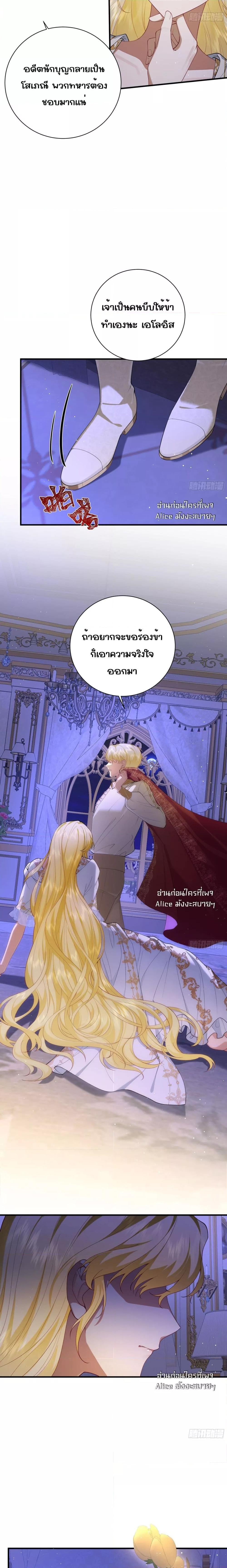 Manga-lc-com อ่านมังงะ อ่านการ์ตูน ออนไลน์ ฟรี Didn’tWeAgree ตอนที่ 1 2 3 4 5 6 7 8 9 10 11 12 13 14 ฟรี ไม่มีโฆษณา Manga-lc - อ่าน มังงะ อ่าน การ์ตูน ออนไลน์ อ่านมังงะ ฟรี