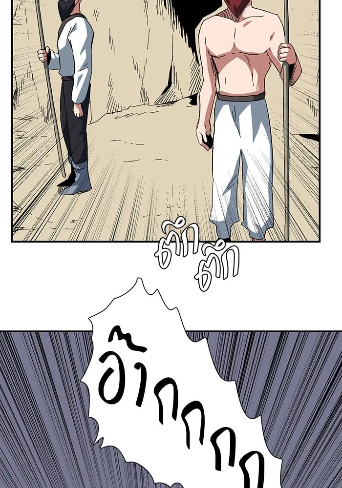 หนึ่งก้าวสู่เจ้ามาร ตอนที่ 88 เป้าหมาย (20) รูปที่ 73