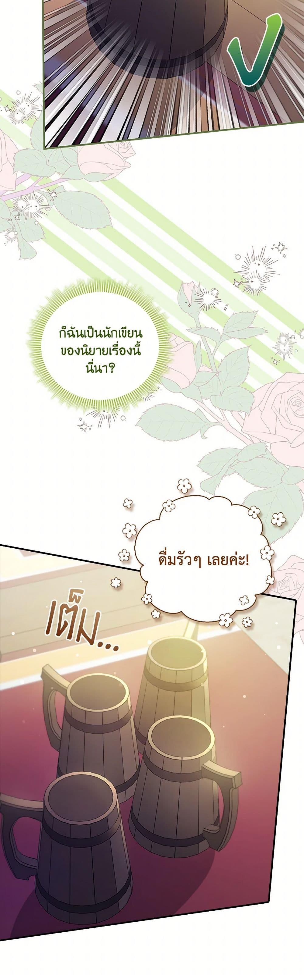 Manga-lc-com อ่านมังงะ อ่านการ์ตูน ออนไลน์ ฟรี The Heroine is a Man! ตอนที่ 1 2 3 4 5 6 7 8 9 10 11 12 13 14 ฟรี ไม่มีโฆษณา Manga-lc - อ่าน มังงะ อ่าน การ์ตูน ออนไลน์ อ่านมังงะ ฟรี