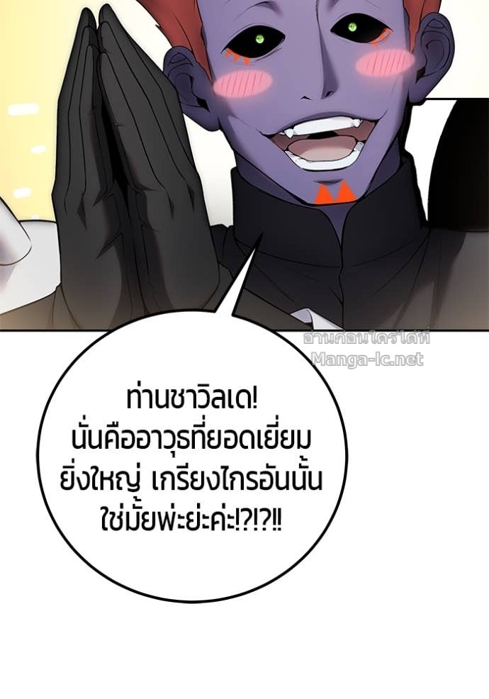 Doujin-Lc- อ่าน โดจิน มังฮวา เกาหลี ญี่ปุ่น จีน แปลไทย แกร่งเกินผู้กล้า แต่ซ่าไม่ได้ ตอนที่ 1 2 3 4 5 6 7 8 9 10 11 12 13 14 ฟรี ไม่มีโฆษณา อ่าน โดจิน Manhwa เกาหลี ญี่ปุ่น จีน เรามีครบ คัดมาให้เน้นๆ โดจิน 18+ รับประกันความฟินโดย Doujin Lc