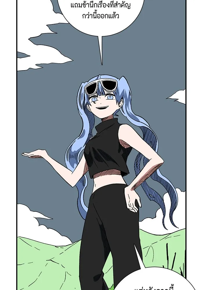 หนึ่งก้าวสู่เจ้ามาร ตอนที่ 98 พันธมิตร (9) รูปที่ 34