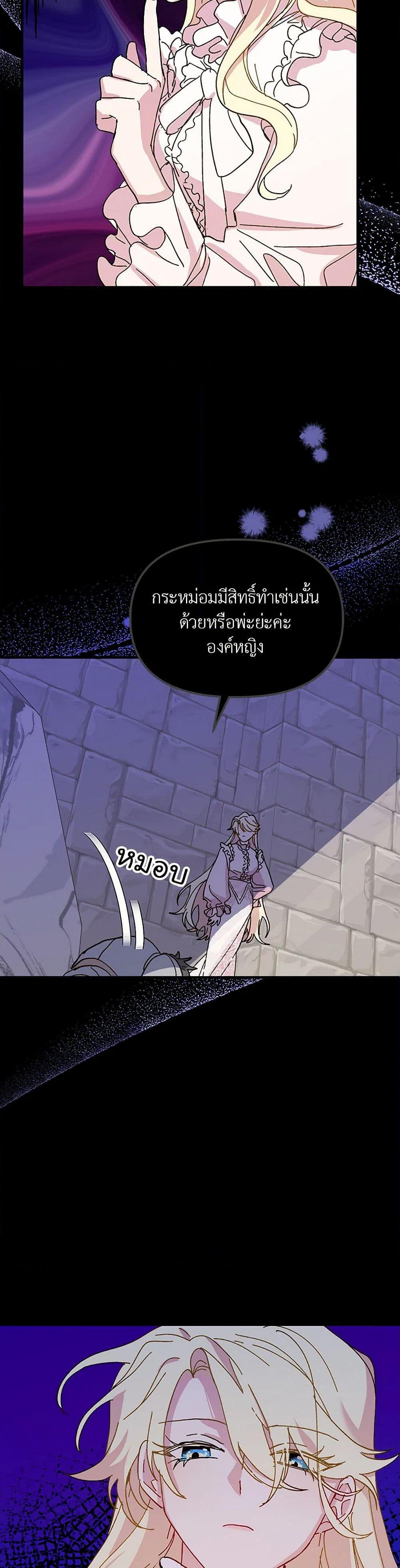 Manga-lc-com อ่านมังงะ อ่านการ์ตูน ออนไลน์ ฟรี The Princess Pretends to Be Crazy ตอนที่ 1 2 3 4 5 6 7 8 9 10 11 12 13 14 ฟรี ไม่มีโฆษณา Manga-lc - อ่าน มังงะ อ่าน การ์ตูน ออนไลน์ อ่านมังงะ ฟรี