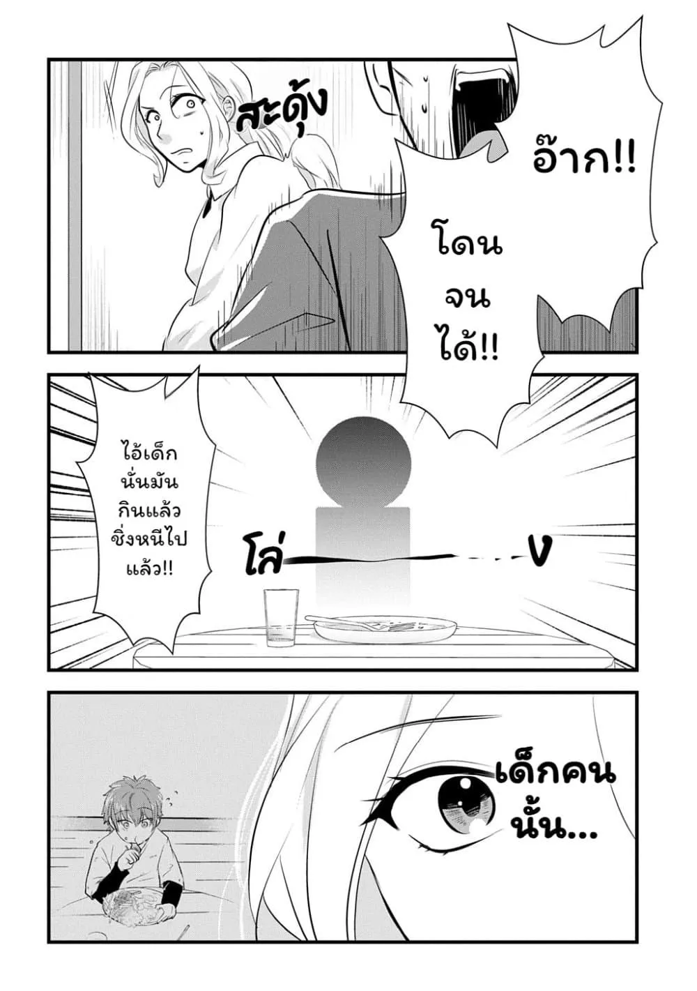 Manga-lc-com อ่านมังงะ อ่านการ์ตูน ออนไลน์ ฟรี Wakatte Imasu Yo Danna-sama. Douse “Aisuru Hito Ga Dekita” T ตอนที่ 1 2 3 4 5 6 7 8 9 10 11 12 13 14 ฟรี ไม่มีโฆษณา Manga-lc - อ่าน มังงะ อ่าน การ์ตูน ออนไลน์ อ่านมังงะ ฟรี