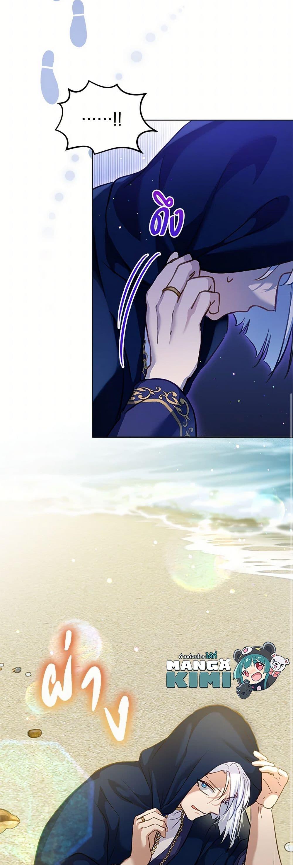 Manga-lc-com อ่านมังงะ อ่านการ์ตูน ออนไลน์ ฟรี I Was Reincarnated as a Baby Fox God ตอนที่ 1 2 3 4 5 6 7 8 9 10 11 12 13 14 ฟรี ไม่มีโฆษณา Manga-lc - อ่าน มังงะ อ่าน การ์ตูน ออนไลน์ อ่านมังงะ ฟรี