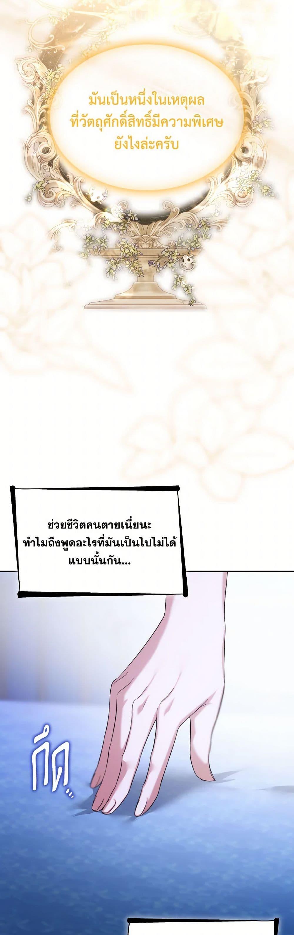 Manga-lc-com อ่านมังงะ อ่านการ์ตูน ออนไลน์ ฟรี Villains Behind the Curtains ตอนที่ 1 2 3 4 5 6 7 8 9 10 11 12 13 14 ฟรี ไม่มีโฆษณา Manga-lc - อ่าน มังงะ อ่าน การ์ตูน ออนไลน์ อ่านมังงะ ฟรี