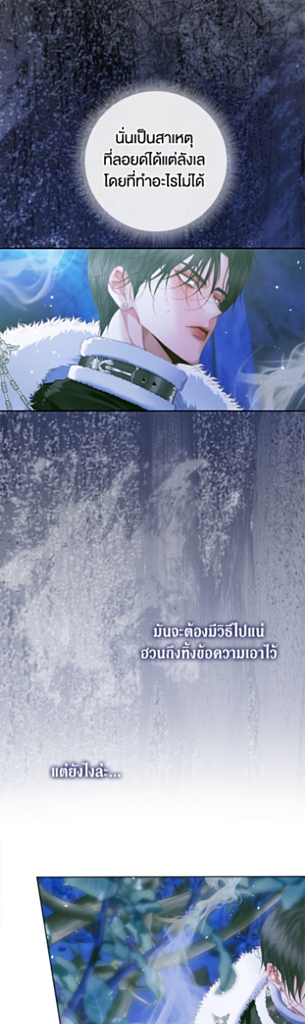 Manga-lc-com อ่านมังงะ อ่านการ์ตูน ออนไลน์ ฟรี Becoming The Villain’s Family ตอนที่ 1 2 3 4 5 6 7 8 9 10 11 12 13 14 ฟรี ไม่มีโฆษณา Manga-lc - อ่าน มังงะ อ่าน การ์ตูน ออนไลน์ อ่านมังงะ ฟรี
