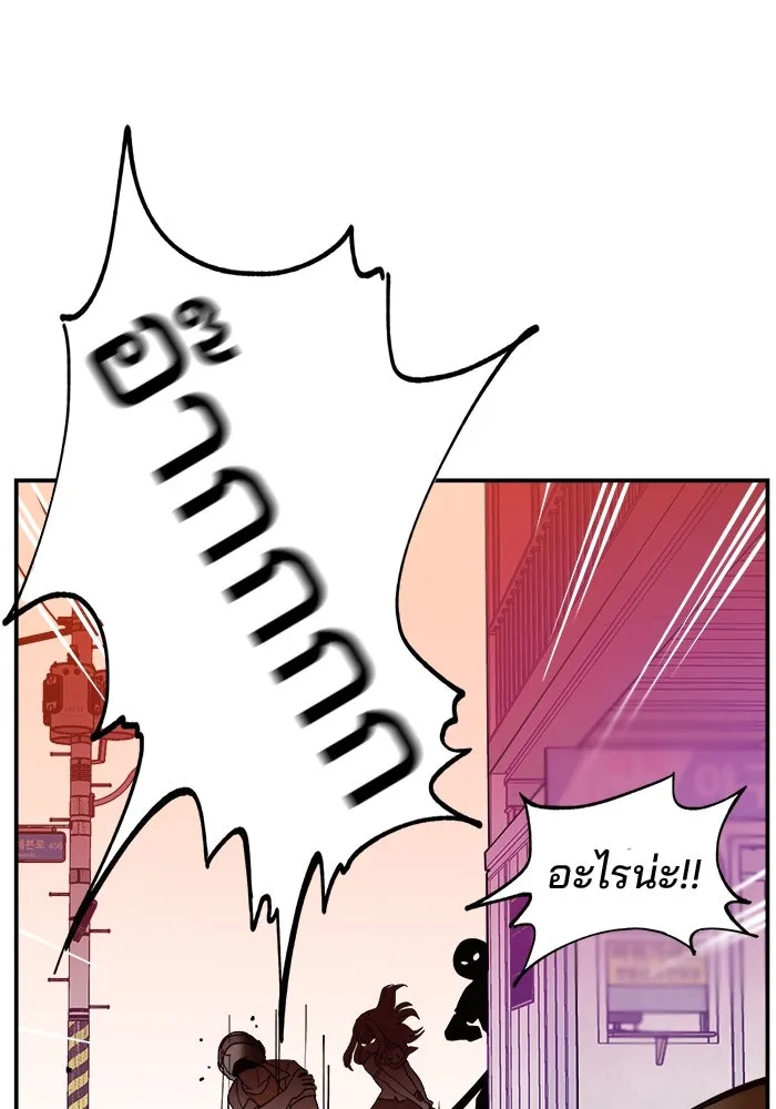 ห้องเรียนสาวแสบ ตอนที่ 18 รูปที่ 7