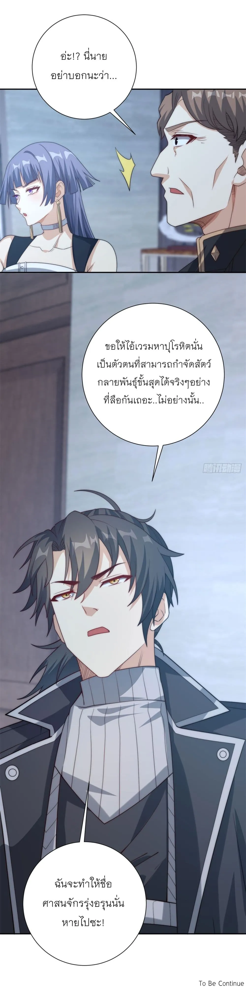 Manga-lc-com อ่านมังงะ อ่านการ์ตูน ออนไลน์ ฟรี After Being Reincarnated I Will Reach the Top With My Diverg ตอนที่ 1 2 3 4 5 6 7 8 9 10 11 12 13 14 ฟรี ไม่มีโฆษณา Manga-lc - อ่าน มังงะ อ่าน การ์ตูน ออนไลน์ อ่านมังงะ ฟรี