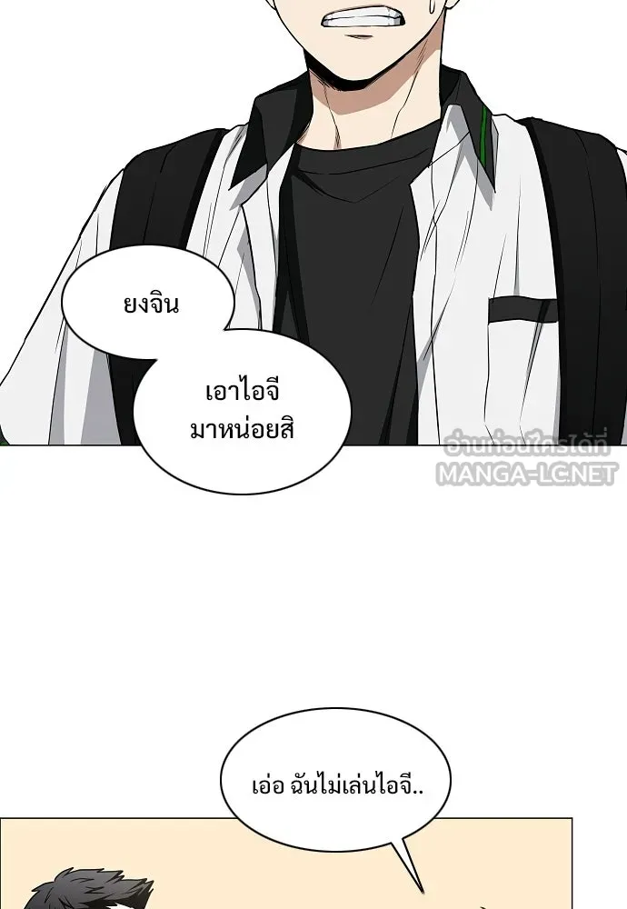 JAKDU ตอนที่ 92 รูปที่ 18