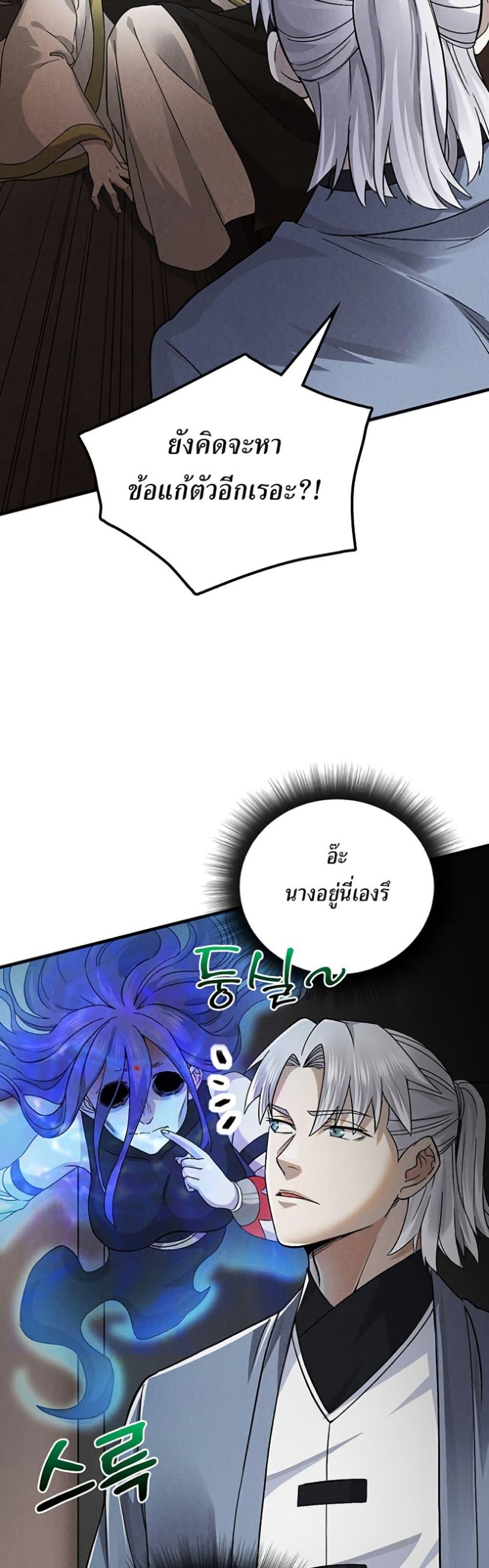 Manga-lc-com อ่านมังงะ อ่านการ์ตูน ออนไลน์ ฟรี Xinmo ตอนที่ 1 2 3 4 5 6 7 8 9 10 11 12 13 14 ฟรี ไม่มีโฆษณา Manga-lc - อ่าน มังงะ อ่าน การ์ตูน ออนไลน์ อ่านมังงะ ฟรี