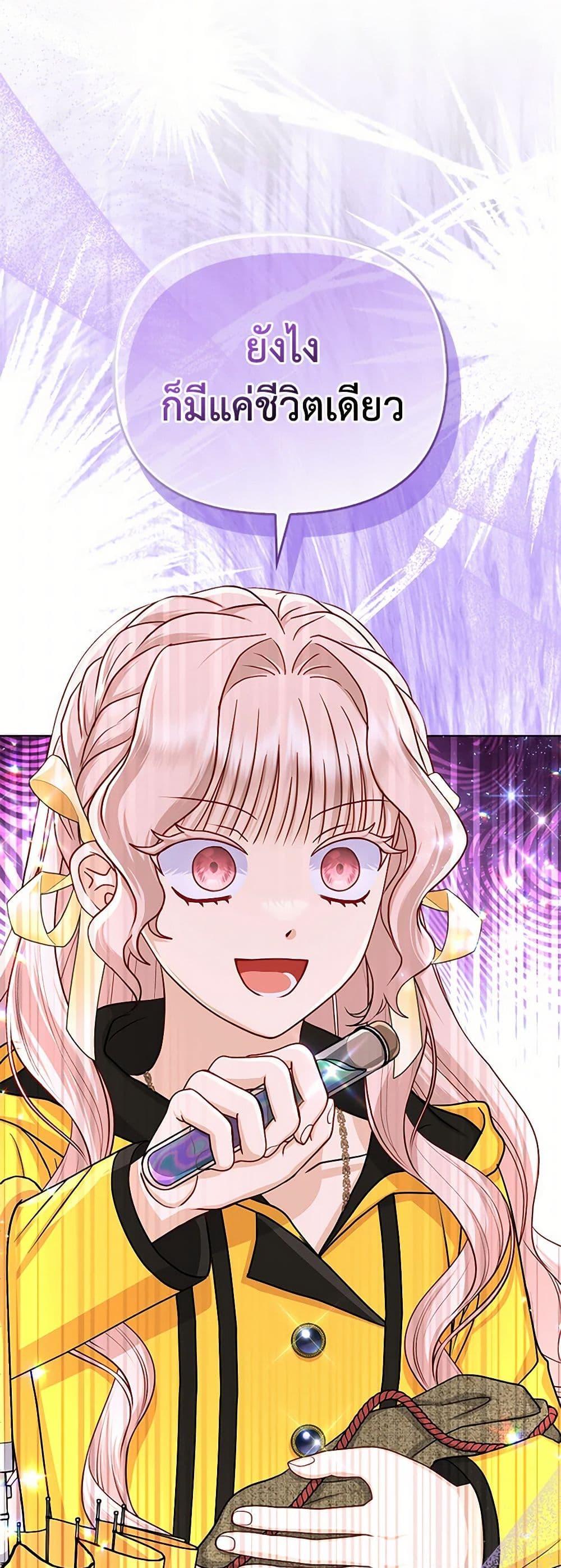 Manga-lc-com อ่านมังงะ อ่านการ์ตูน ออนไลน์ ฟรี Loved by the Villains ตอนที่ 1 2 3 4 5 6 7 8 9 10 11 12 13 14 ฟรี ไม่มีโฆษณา Manga-lc - อ่าน มังงะ อ่าน การ์ตูน ออนไลน์ อ่านมังงะ ฟรี