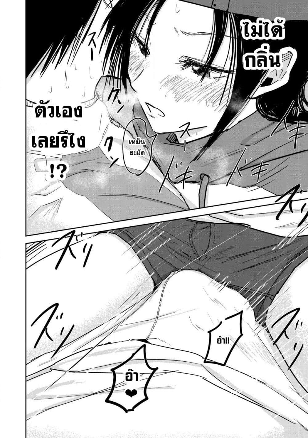 Manga-lc-com อ่านมังงะ อ่านการ์ตูน ออนไลน์ ฟรี Ueno-kun wa kaihatsu-zumi ตอนที่ 1 2 3 4 5 6 7 8 9 10 11 12 13 14 ฟรี ไม่มีโฆษณา Manga-lc - อ่าน มังงะ อ่าน การ์ตูน ออนไลน์ อ่านมังงะ ฟรี