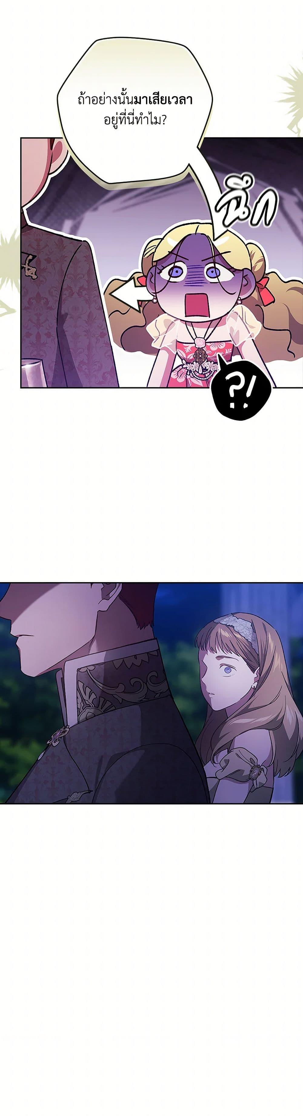 Manga-lc-com อ่านมังงะ อ่านการ์ตูน ออนไลน์ ฟรี The Broken Ring – This Marriage Will Fail Anyway ตอนที่ 1 2 3 4 5 6 7 8 9 10 11 12 13 14 ฟรี ไม่มีโฆษณา Manga-lc - อ่าน มังงะ อ่าน การ์ตูน ออนไลน์ อ่านมังงะ ฟรี