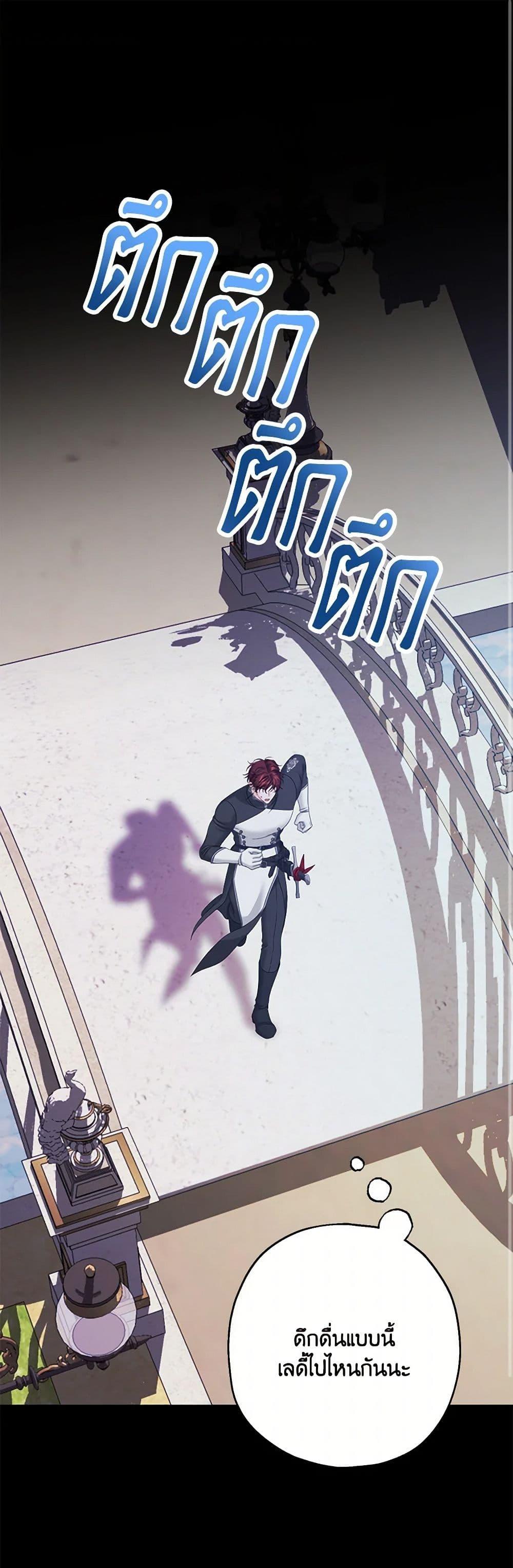 Manga-lc-com อ่านมังงะ อ่านการ์ตูน ออนไลน์ ฟรี Made Into the Main Character ตอนที่ 1 2 3 4 5 6 7 8 9 10 11 12 13 14 ฟรี ไม่มีโฆษณา Manga-lc - อ่าน มังงะ อ่าน การ์ตูน ออนไลน์ อ่านมังงะ ฟรี