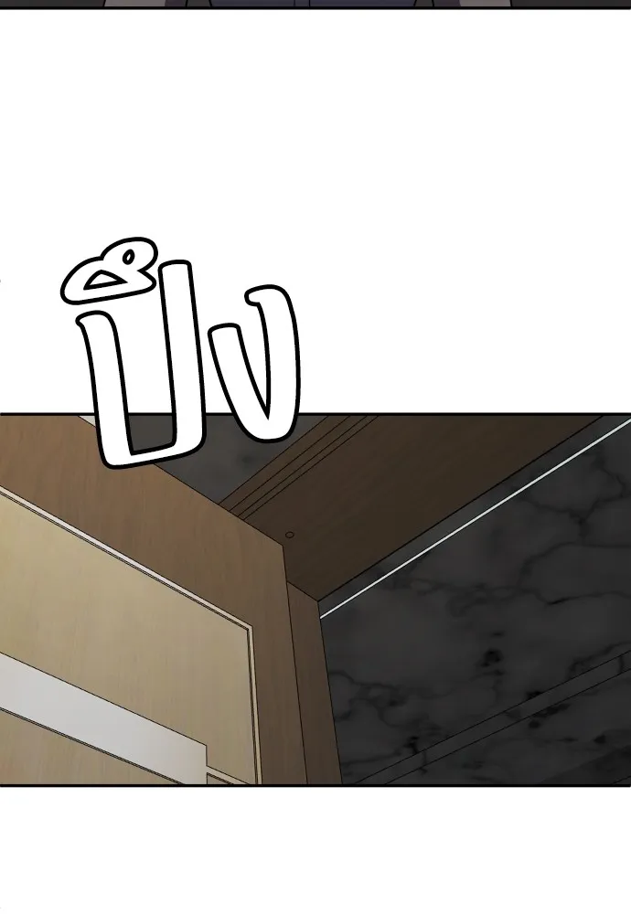 สนามเด็กล่า ตอนที่ 9 รูปที่ 128