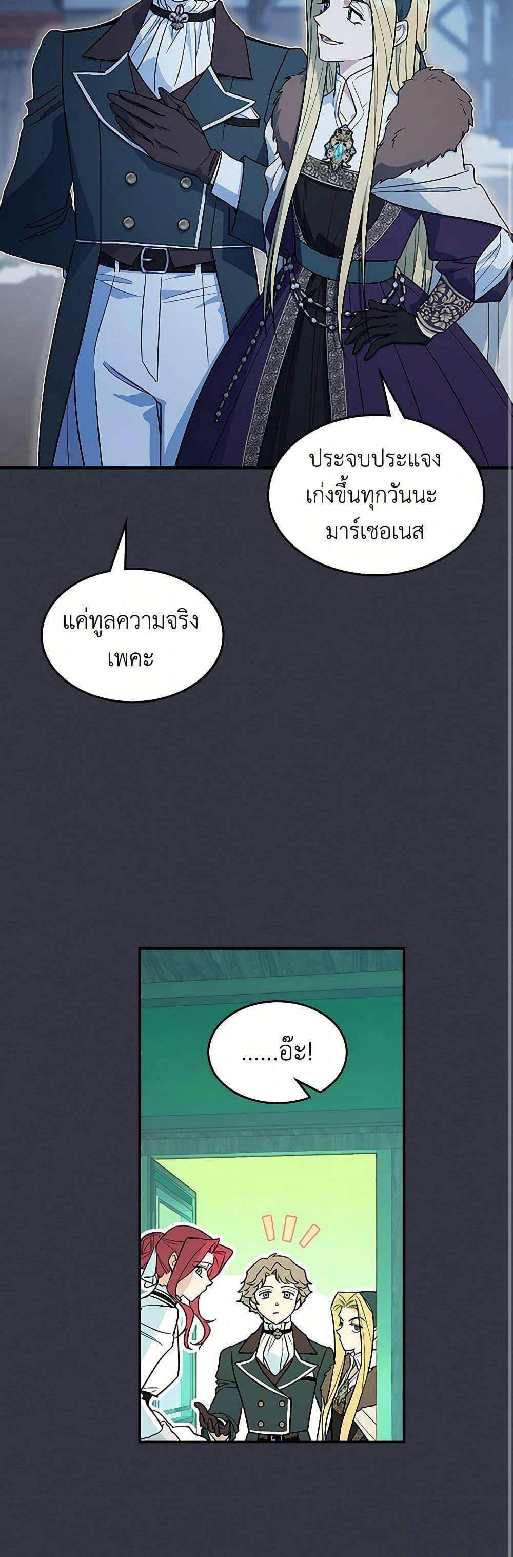 Manga-lc-com อ่านมังงะ อ่านการ์ตูน ออนไลน์ ฟรี The Lady and the Beast ตอนที่ 1 2 3 4 5 6 7 8 9 10 11 12 13 14 ฟรี ไม่มีโฆษณา Manga-lc - อ่าน มังงะ อ่าน การ์ตูน ออนไลน์ อ่านมังงะ ฟรี