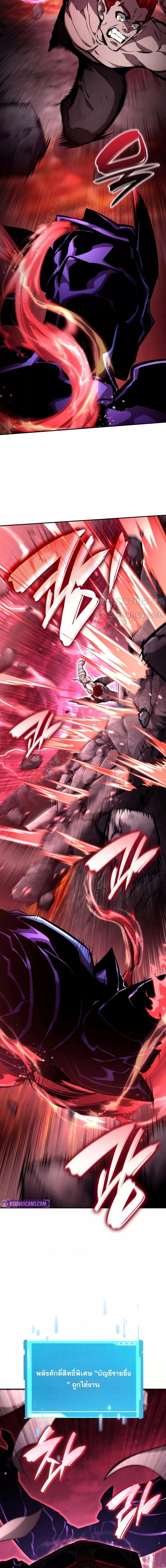 Manga-lc-com อ่านมังงะ อ่านการ์ตูน ออนไลน์ ฟรี BoundlessNecro ตอนที่ 1 2 3 4 5 6 7 8 9 10 11 12 13 14 ฟรี ไม่มีโฆษณา Manga-lc - อ่าน มังงะ อ่าน การ์ตูน ออนไลน์ อ่านมังงะ ฟรี