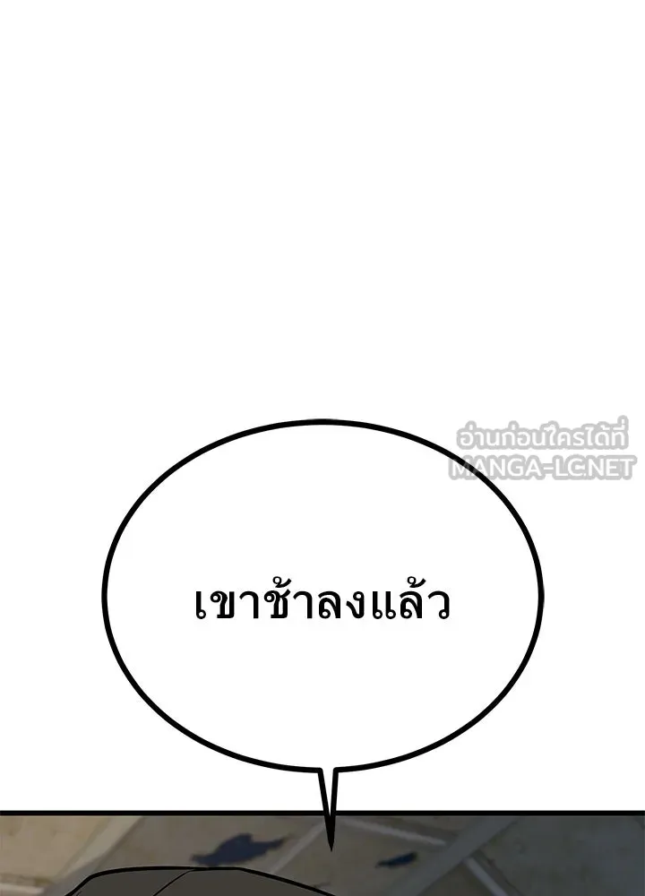 ราชาลานประลอง ตอนที่ 14 รูปที่ 159