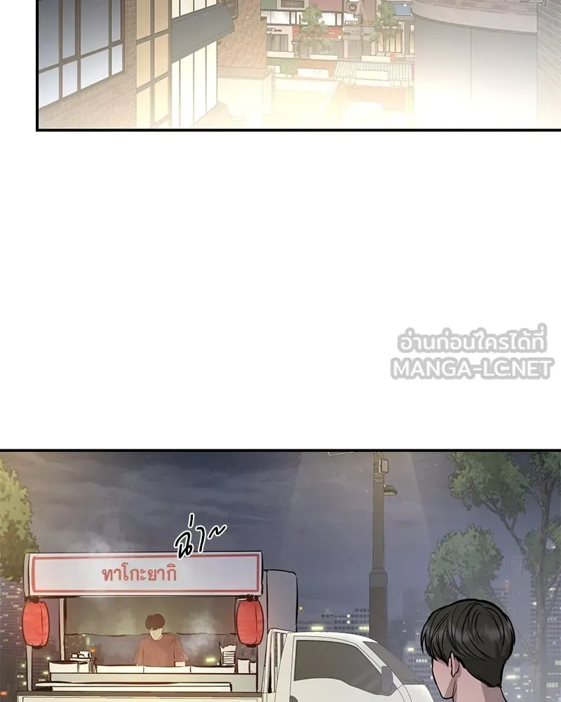 ตำนานเทพธิดาตกสวรรค์ ตอนที่ 108 รูปที่ 27